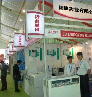 kaifa
微量元素分析仪展会一角
