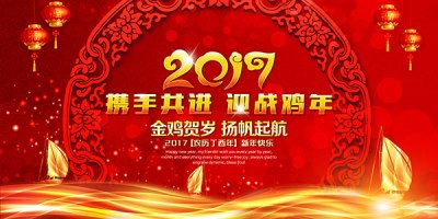 2017年kaifa