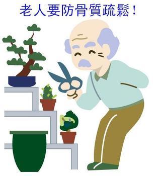 河北微量元素分析仪之微量元素对骨质的作用?kaifa