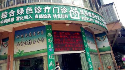 儿童微量元素分析仪采购单位六盘水凤苑居委社区?kaifa