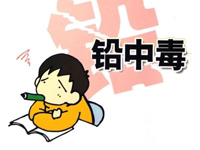 血液微量元素分析仪讲述儿童血铅超标的危害?kaifa
