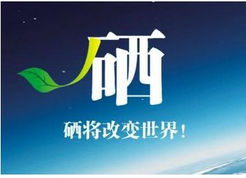 山东微量元素硒检测仪分析硒与人类健康关系?kaifa