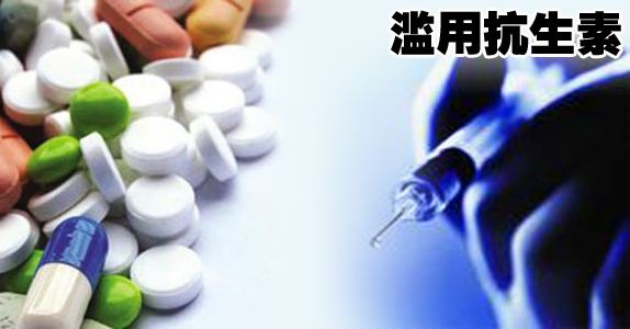 微量元素检测仪厂家告诉您宝宝生病要科学使用抗生素?kaifa