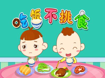 微量元素分析仪厂家讲述孩子厌食怎么办?kaifa