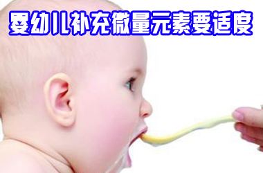 kaifa
儿童微量元素检测仪?该不该补充微量元素