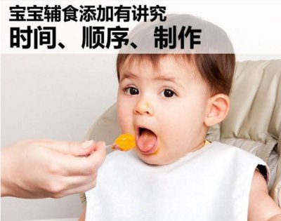 微量元素检测仪厂家提醒宝宝添加辅食不宜过晚?kaifa