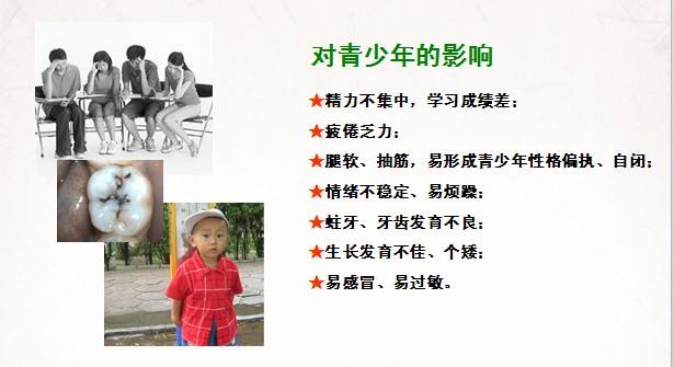 微量元素分析仪品牌与人体骨骼健康?kaifa