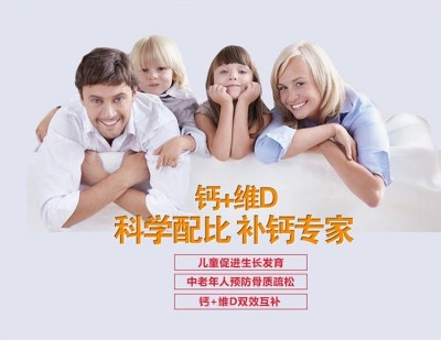 全自动微量元素分析仪缺乏维量元素钙和维生素D?kaifa
