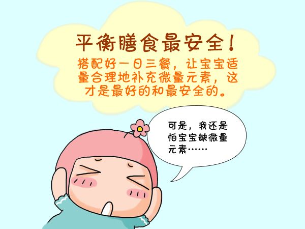 全自动微量元素检测仪增进的大脑发育,让孩子更聪明?kaifa