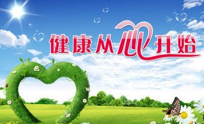 微量元素检测仪厂家之身体健康小知识?kaifa