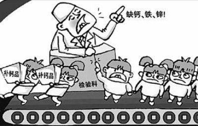 医用微量元素分析仪检测孩子缺乏微量元素,不能乱补-kaifa