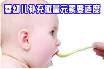 全自动微量元素分析仪浅谈婴幼儿需要这些微量元素吗?kaifa