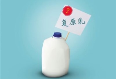 微量元素检测仪厂家-这些牛奶不能喝,不仅没营养还不补钙-kaifa