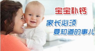 微量元素分析仪厂家-不要等到发现了缺钙再补,kaifa