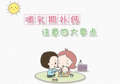 微量元素分析仪品牌-哺乳期莫忘补钙 微量元素分析仪品牌-哺乳期莫忘补钙,kaifa