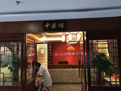 儿童微量元素检测仪厂家合作的单位广东深圳中医馆-kaifa
