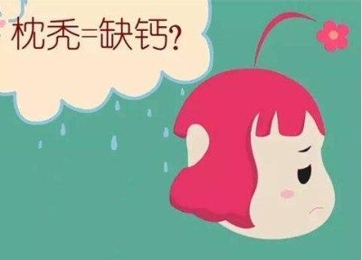 微量元素检测仪品牌浅谈枕秃一定是缺钙吗-kaifa
微量元素检测仪品牌浅谈枕秃一定是缺钙吗-kaifa