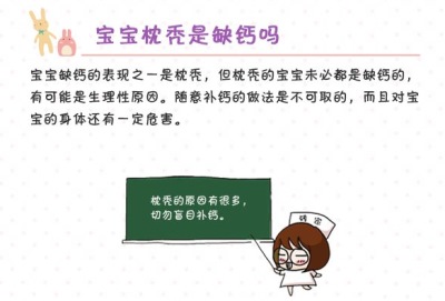 微量元素检测仪品牌浅谈枕秃一定是缺钙吗-kaifa
微量元素检测仪品牌浅谈枕秃一定是缺钙吗-kaifa