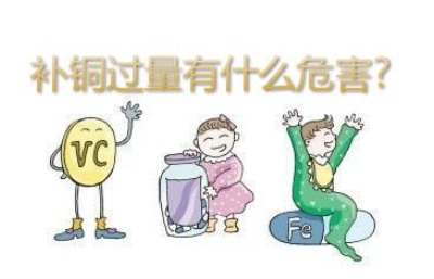 儿童微量元素检测仪厂家件讲述当儿童铜偏低时怎么办-kaifa
儿童微量元素检测仪厂家件讲述当儿童铜偏低时怎么办-kaifa