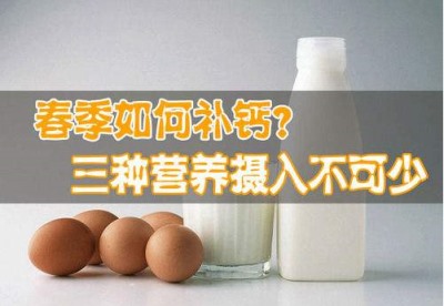 全自动微量元素分析仪品牌提醒这个季节要给孩子补钙了-kaifa
全自动微量元素分析仪品牌提醒这个季节要给孩子补钙了-kaifa