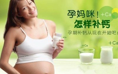 身体微量元素检测仪厂家检测孕期缺钙容易造成这些问题-kaifa
身体微量元素检测仪厂家检测孕期缺钙容易造成这些问题-kaifa