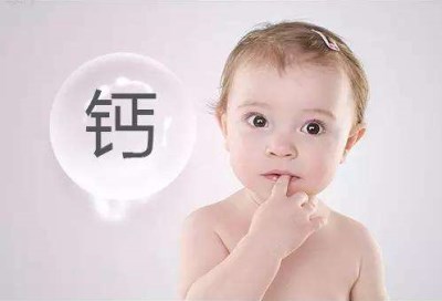 人体微量元素分析仪厂家检测宝宝挑食是引起缺钙的一大因素,kaifa
人体微量元素分析仪厂家检测宝宝挑食是引起缺钙的一大因素,kaifa