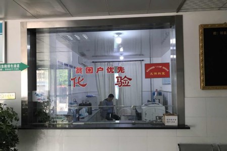 微量元素分析仪厂家kaifa
成功签单乾县妇幼保健院-kaifa
