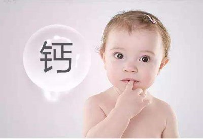 全自动微量元素检测仪厂家解析如何定义儿童钙-kaifa