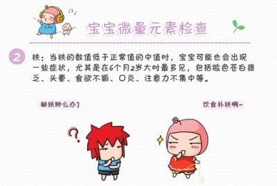 微量元素检测仪厂家宝宝如何检查微量元素-kaifa
微量元素检测仪厂家宝宝如何检查微量元素-kaifa