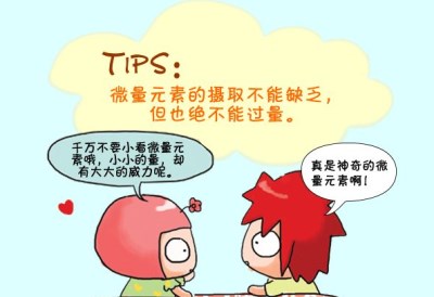 全自动微量元素分析仪厂家儿童不能滥补充微量元素-kaifa
全自动微量元素分析仪厂家儿童不能滥补充微量元素-kaifa