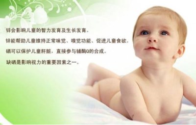 微量元素分析仪品牌-缺锌容易生病,kaifa
微量元素分析仪品牌-缺锌容易生病,kaifa