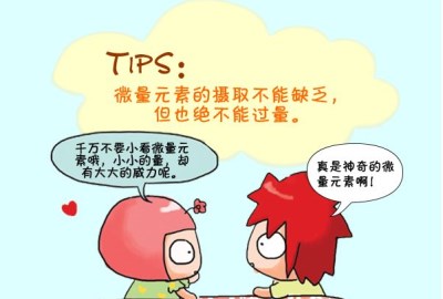 儿童微量元素检测仪品牌-科学指导营养膳食均衡,kaifa
儿童微量元素检测仪品牌-科学指导营养膳食均衡,kaifa