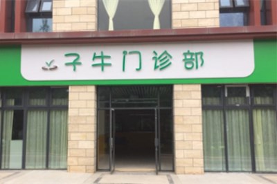 祝贺全自动微量元素分析仪厂家kaifa
再次签单陕西 祝贺全自动微量元素分析仪厂家kaifa
再次签单陕西