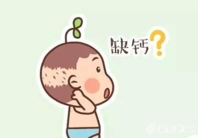微量元素检测仪厂家揭秘钙到底要不要补-kaifa
微量元素检测仪厂家揭秘钙到底要不要补-kaifa