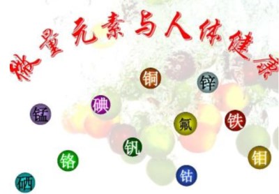 微量元素检测仪厂家kaifa
可以检测哪些微量元素 微量元素检测仪厂家kaifa
可以检测哪些微量元素