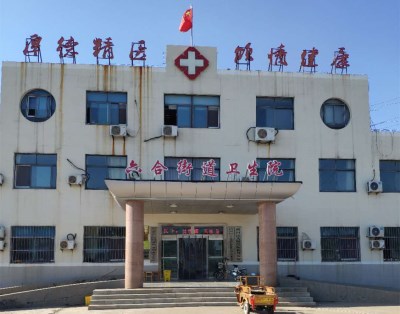 热烈祝贺东营卫生院引进微量元素分析仪厂家kaifa
仪器 热烈祝贺东营卫生院引进微量元素分析仪厂家kaifa
仪器
