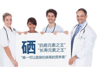 微量元素检测仪厂家检测到硒元素缺乏怎么办-kaifa
微量元素检测仪厂家检测到硒元素缺乏怎么办-kaifa