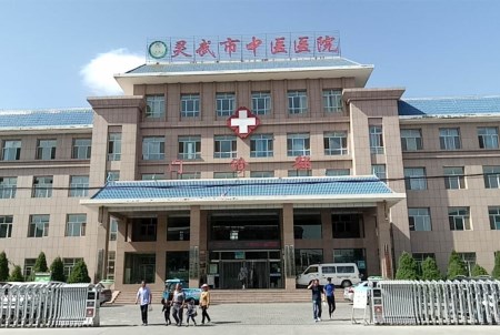 微量元素分析仪厂家合作单位灵武市中医医院-kaifa
