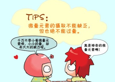 全自动微量元素检测仪提醒幼儿钙锌不可同补-kaifa
全自动微量元素检测仪提醒幼儿钙锌不可同补-kaifa