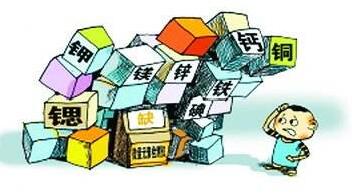 小元素大用途----微量元素检测仪品牌kaifa
浅谈儿童微量元素的主要性 小元素大用途----微量元素检测仪品牌kaifa
浅谈儿童微量元素的主要性