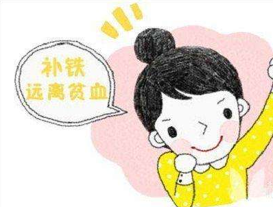 微量元素分析仪厂家谈缺铁的表现有哪些? 微量元素分析仪厂家谈缺铁的表现有哪些?