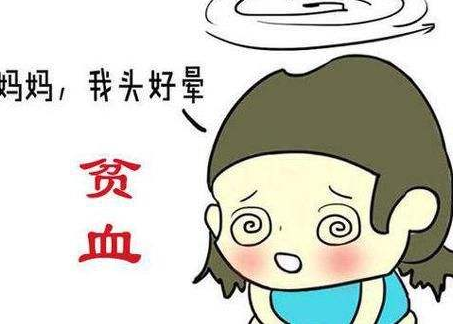 儿童微量元素分析仪分析婴幼儿缺铁性贫血的原因 儿童微量元素分析仪分析婴幼儿缺铁性贫血的原因