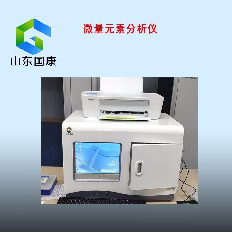 人体微量元素分析仪厂家哪家比较好,值得最新推荐? 人体微量元素分析仪厂家哪家比较好,值得最新推荐?