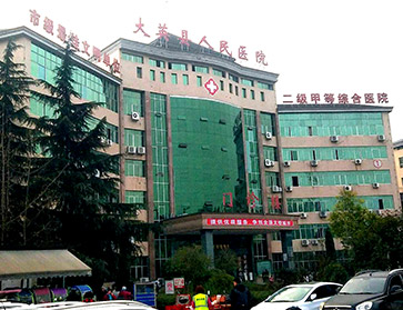 一台全自动微量元素分析仪交货四川大英县人民医院 一台全自动微量元素分析仪交货四川大英县人民医院