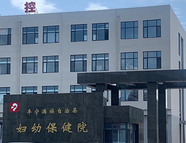 微量元素分析仪设备出货丰宁满族自治县妇幼保健院 微量元素分析仪设备出货丰宁满族自治县妇幼保健院