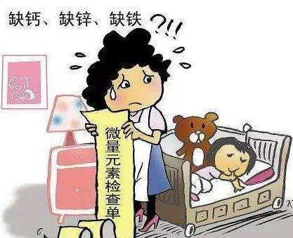 GK-2微量元素分析仪牌子kaifa
提示人体必不可短少的“生命之花“的微量元素！