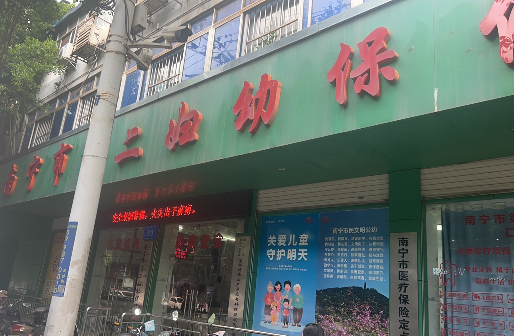 GK-2型号儿童微量元素测试仪出售到广西南宁第二妇幼保健院