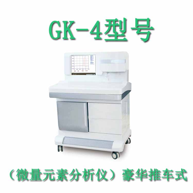 全自动微量元素分析仪厂家分析元素缺乏会有什么症状？
