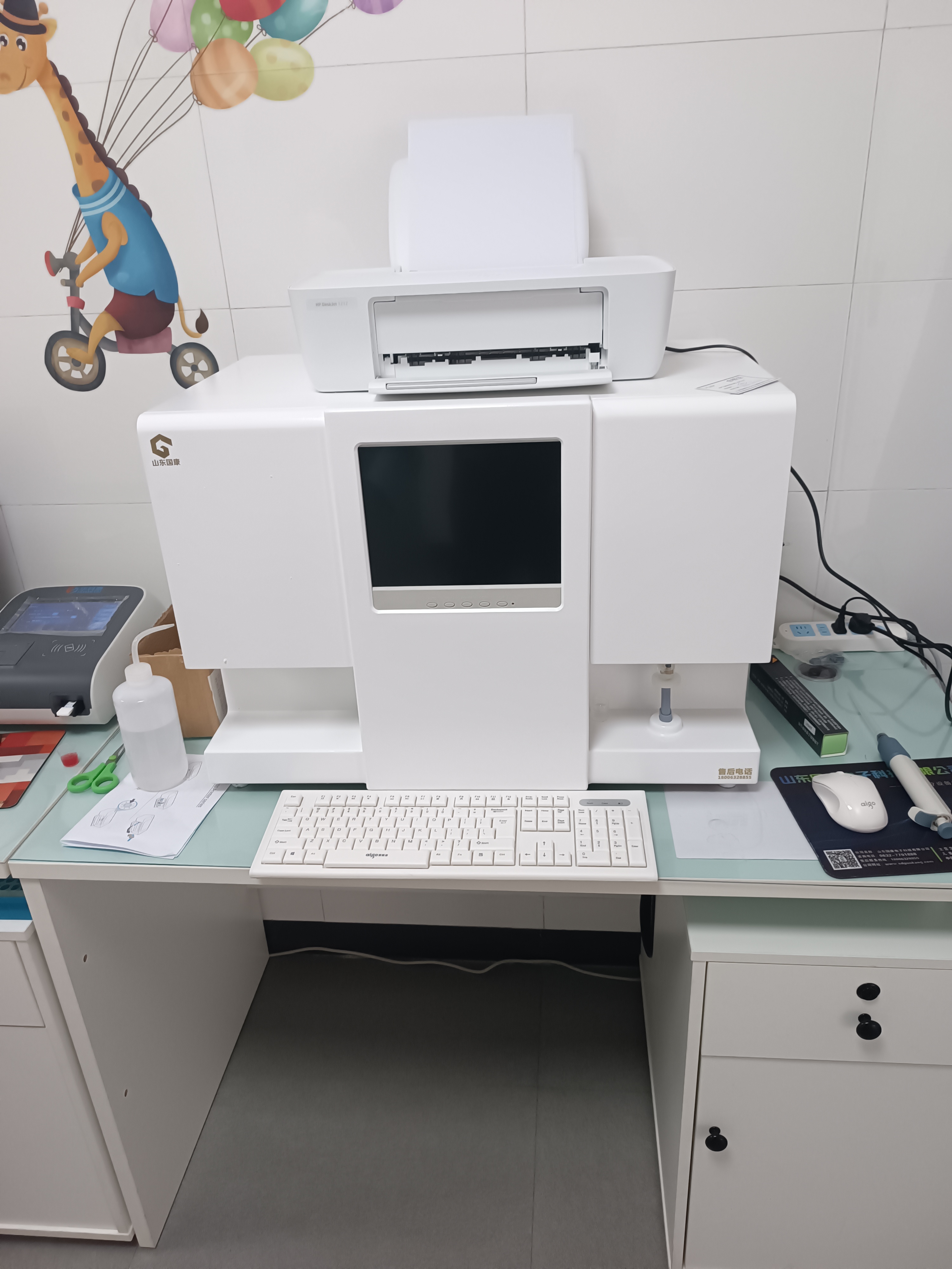 kaifa
品牌GK-1型号微量元素分析仪在陕西西安济仁医院装机