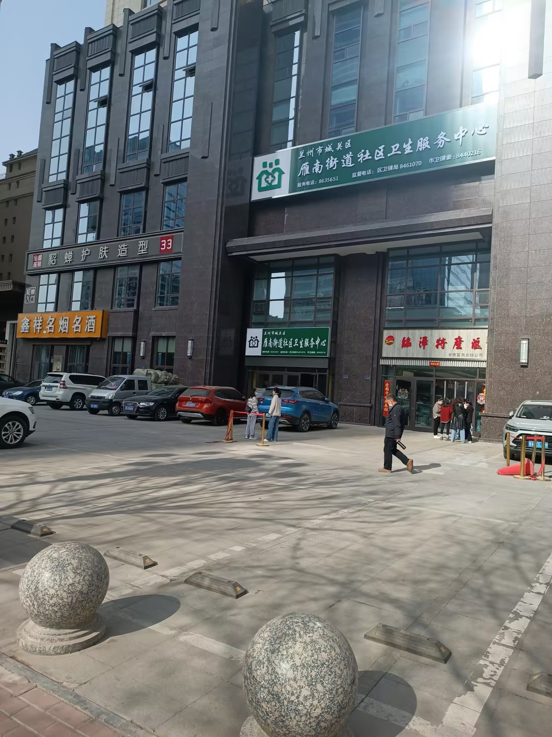 kaifa
GK-1全自动微量元素分析仪器亮相甘肃兰州城关区雁南街道社区卫生服务中心！